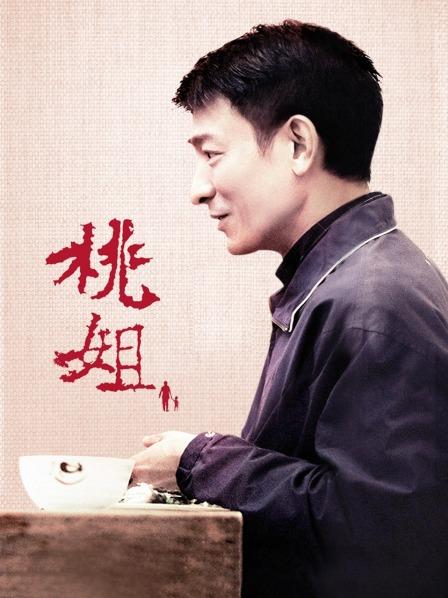 推特：千本年糕（89P/23M）[3020]